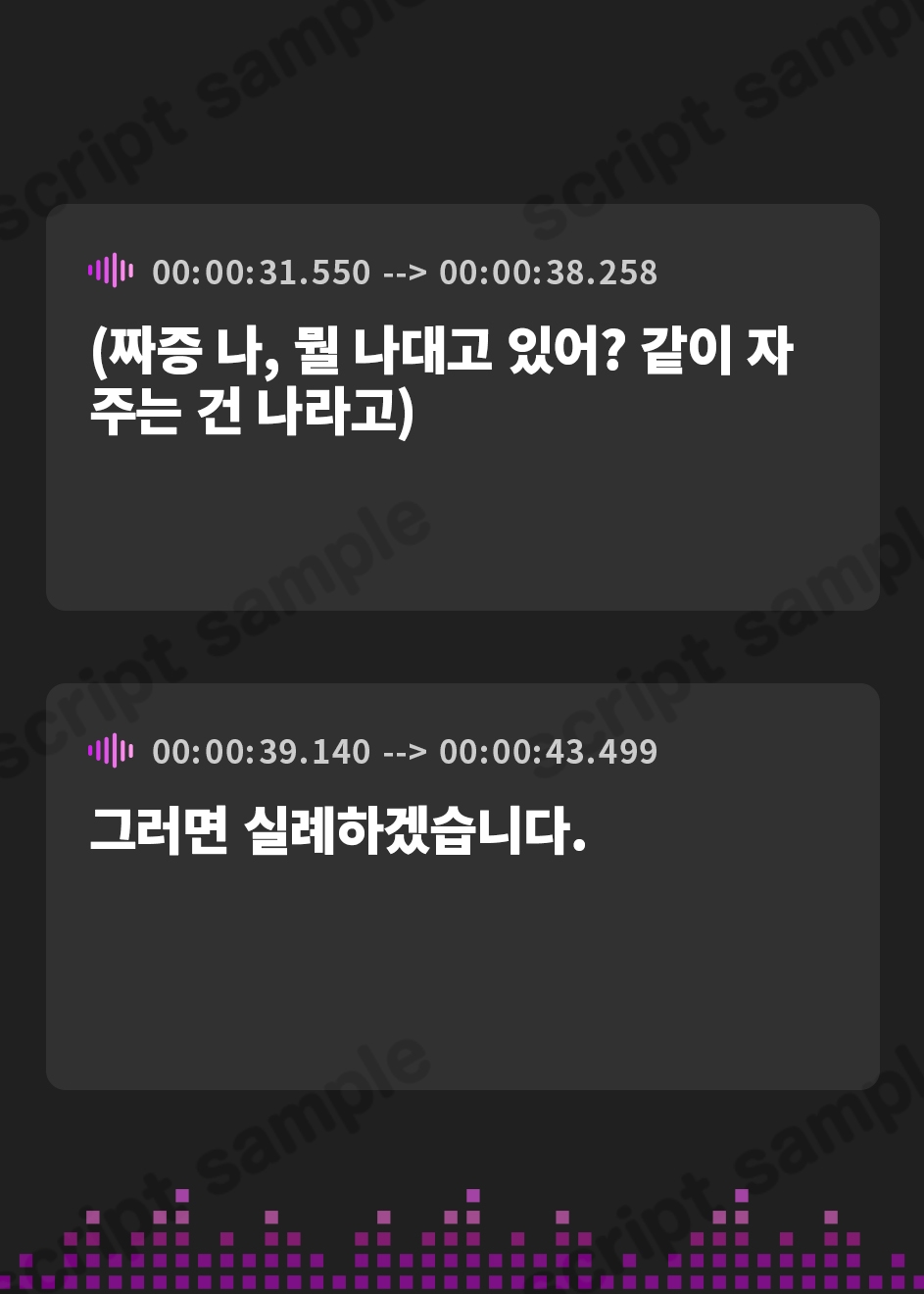 【韓国語版】ウラオンセイ～モブアイドル～