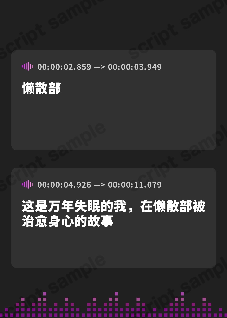 【簡体中文版】【新谷真弓】ぐでぐで部〜万年不眠症の僕がぐでぐで部で心も体も癒される話〜【ぐでぐでしちゃうASMR】