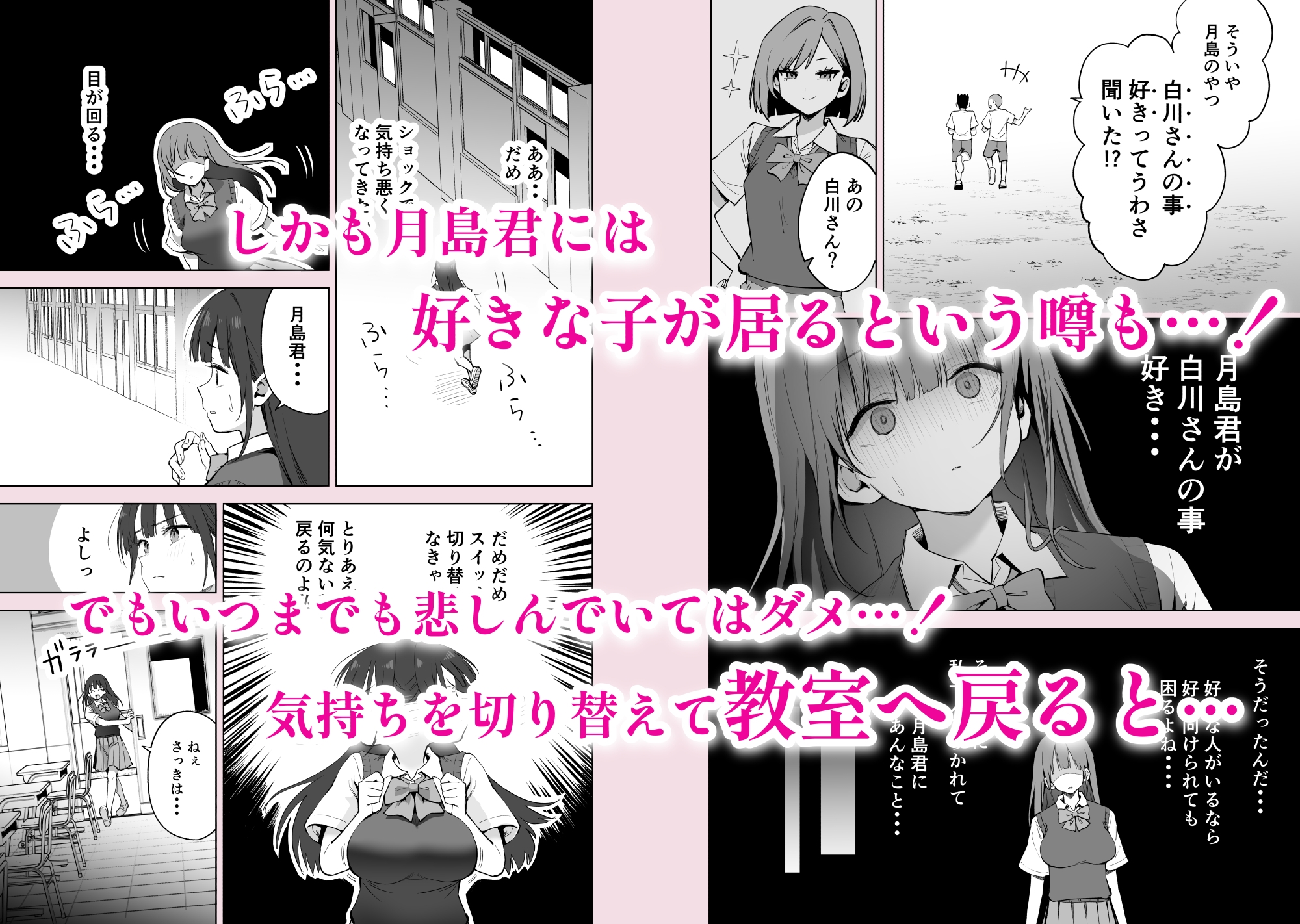 私の靴下でシコってるならそのおちんぽで遊んでもいいよね?