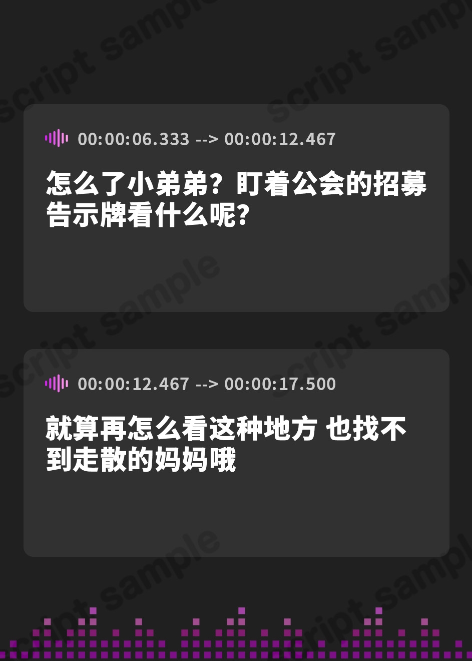 【簡体中文版】【4時間×W女剣士×Wハーレム】～おねショタギルド～新米冒険者のボクとドスケベ爆乳剣士お姉さん×2の子作り孕ませおっぱいクエスト♪