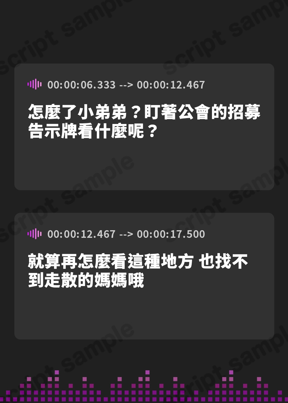 【繁体中文版】【4時間×W女剣士×Wハーレム】～おねショタギルド～新米冒険者のボクとドスケベ爆乳剣士お姉さん×2の子作り孕ませおっぱいクエスト♪