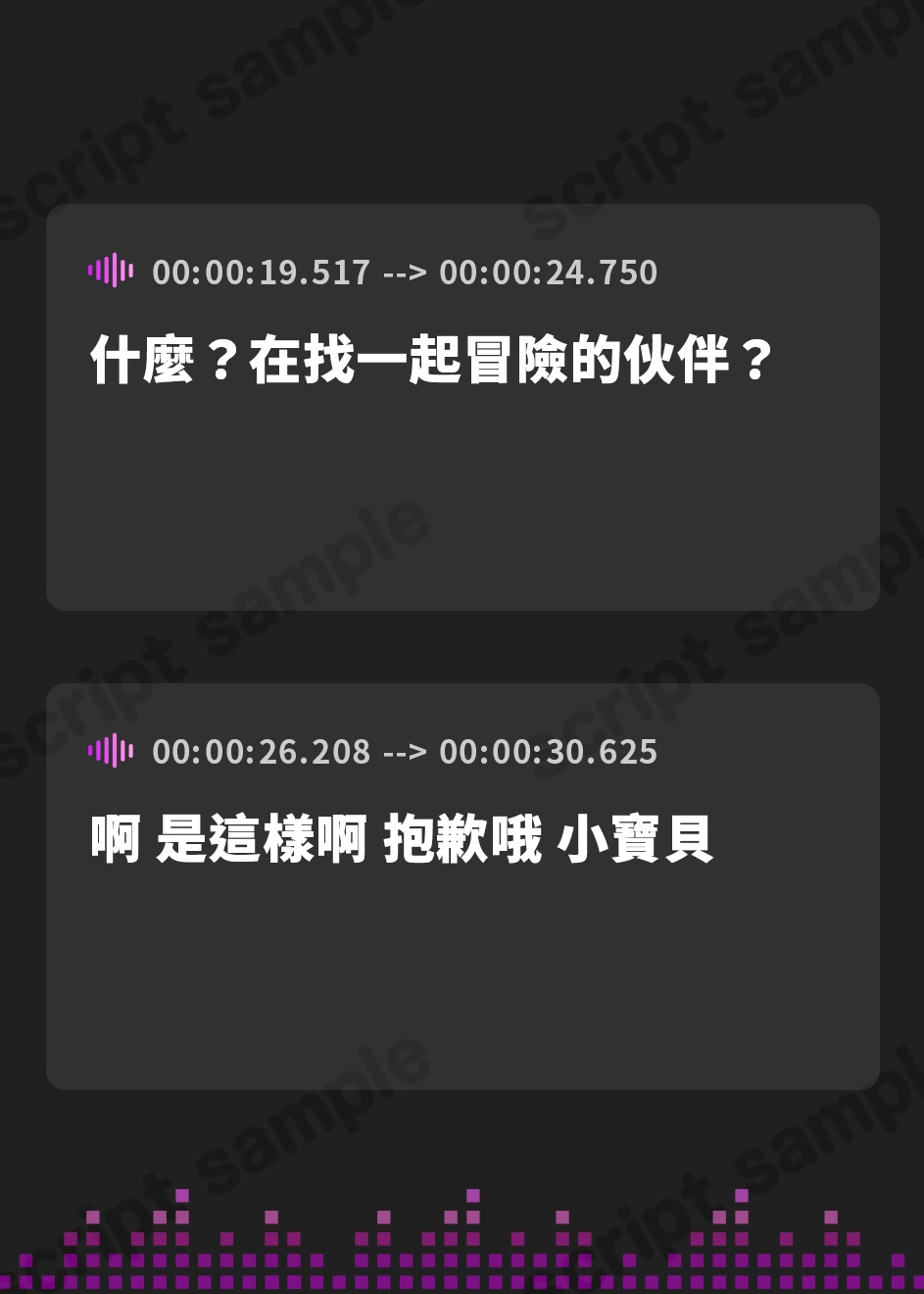 【繁体中文版】【4時間×W女剣士×Wハーレム】～おねショタギルド～新米冒険者のボクとドスケベ爆乳剣士お姉さん×2の子作り孕ませおっぱいクエスト♪