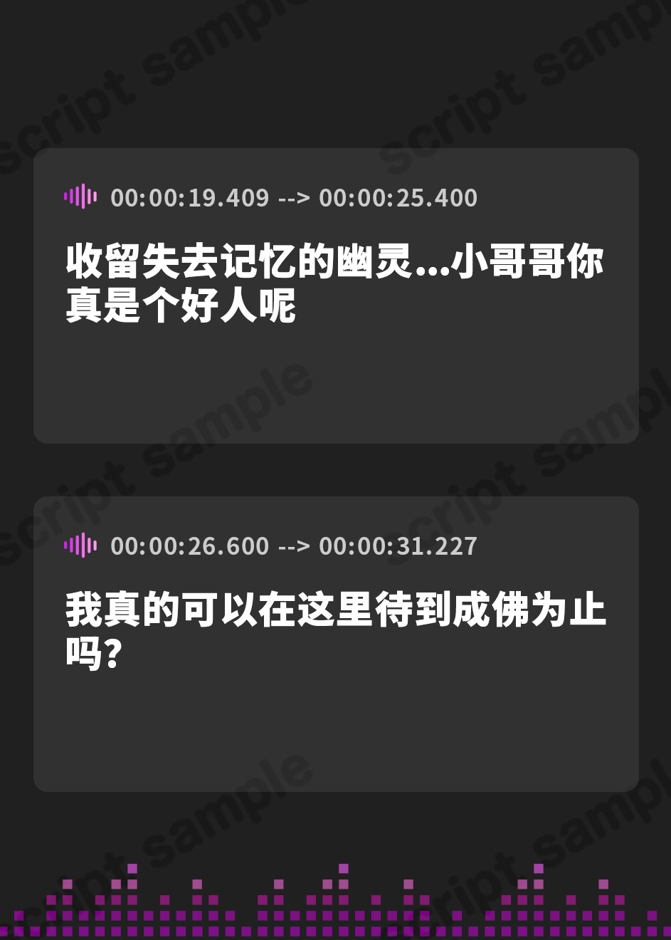 【簡体中文版】【記憶喪失?】天然で初心な幽霊ちゃんの告白「私の事…抱いてくれませんか…?」