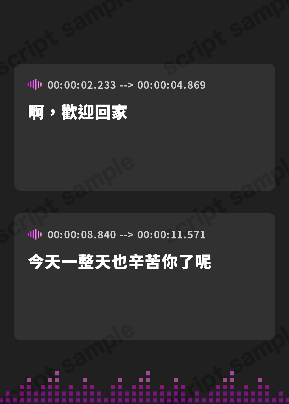 【繁体中文版】【記憶喪失?】天然で初心な幽霊ちゃんの告白「私の事…抱いてくれませんか…?」