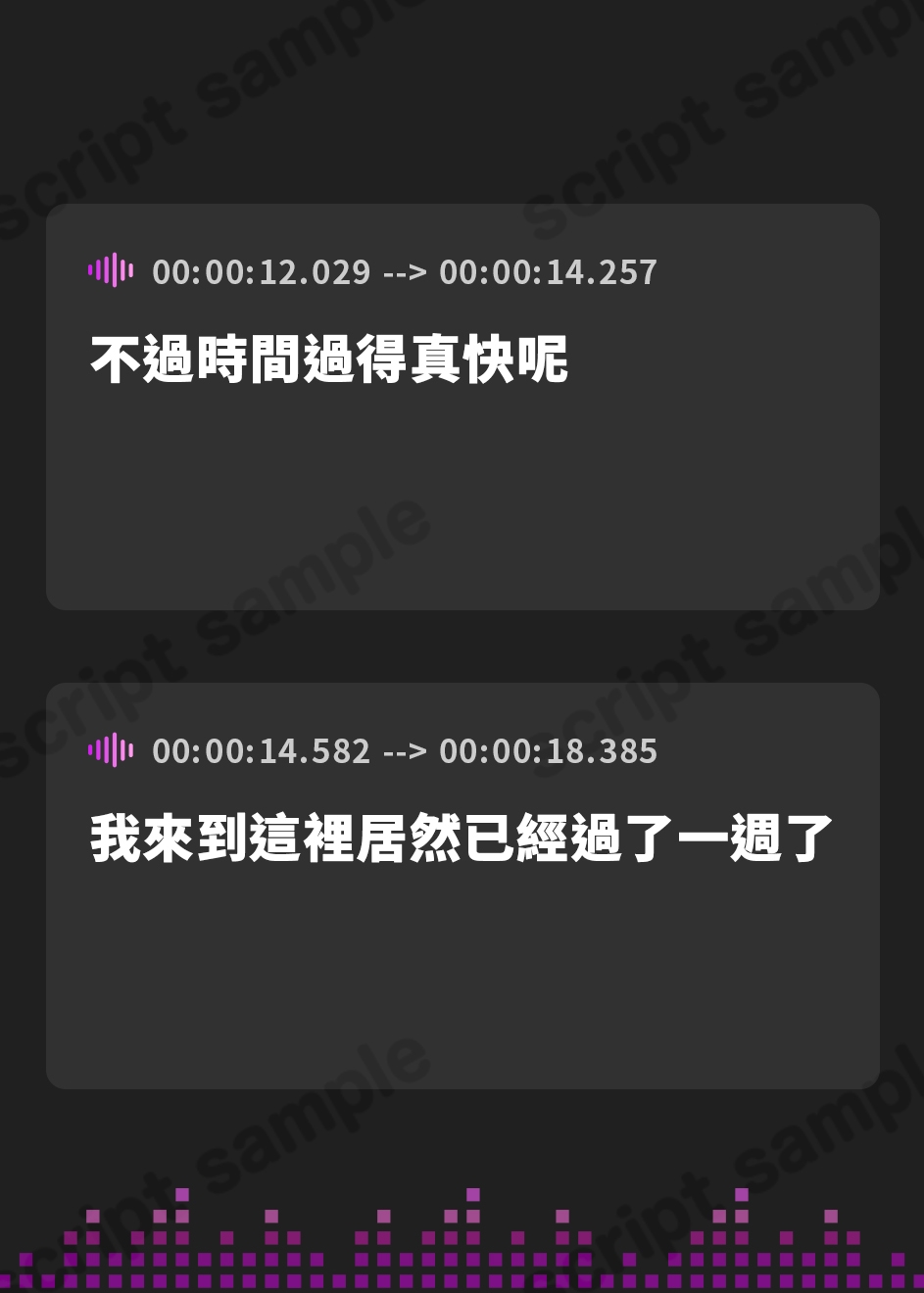 【繁体中文版】【記憶喪失?】天然で初心な幽霊ちゃんの告白「私の事…抱いてくれませんか…?」