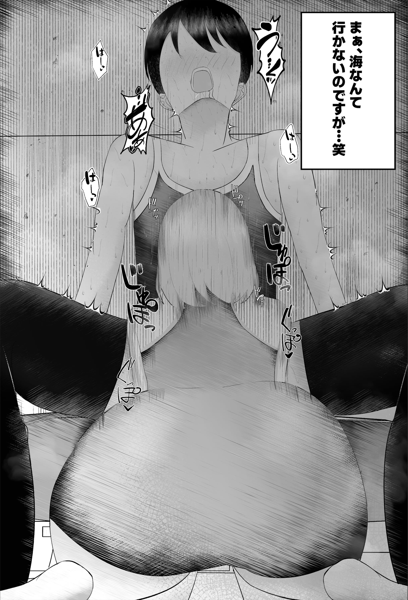 彼氏が女の子になっていくの、最高すぎる。―甘やかして育てる、私だけの可愛い彼氏―