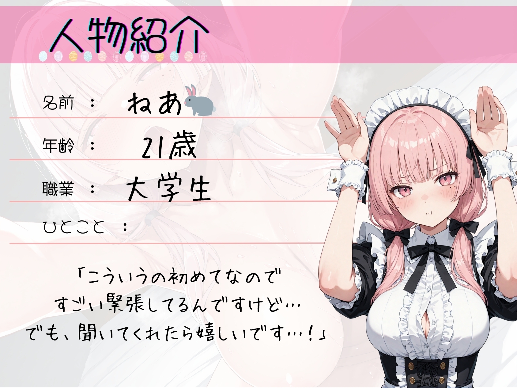 33.朗読オナニー✅カワボJD裏垢女子✅【3点同時責めイキ我慢‼️】〜恥ずかしいぐちゅぐちゅ音丸聞こえ✨「おまんこ気持ちいしか…考えられないっ♡♡」〜