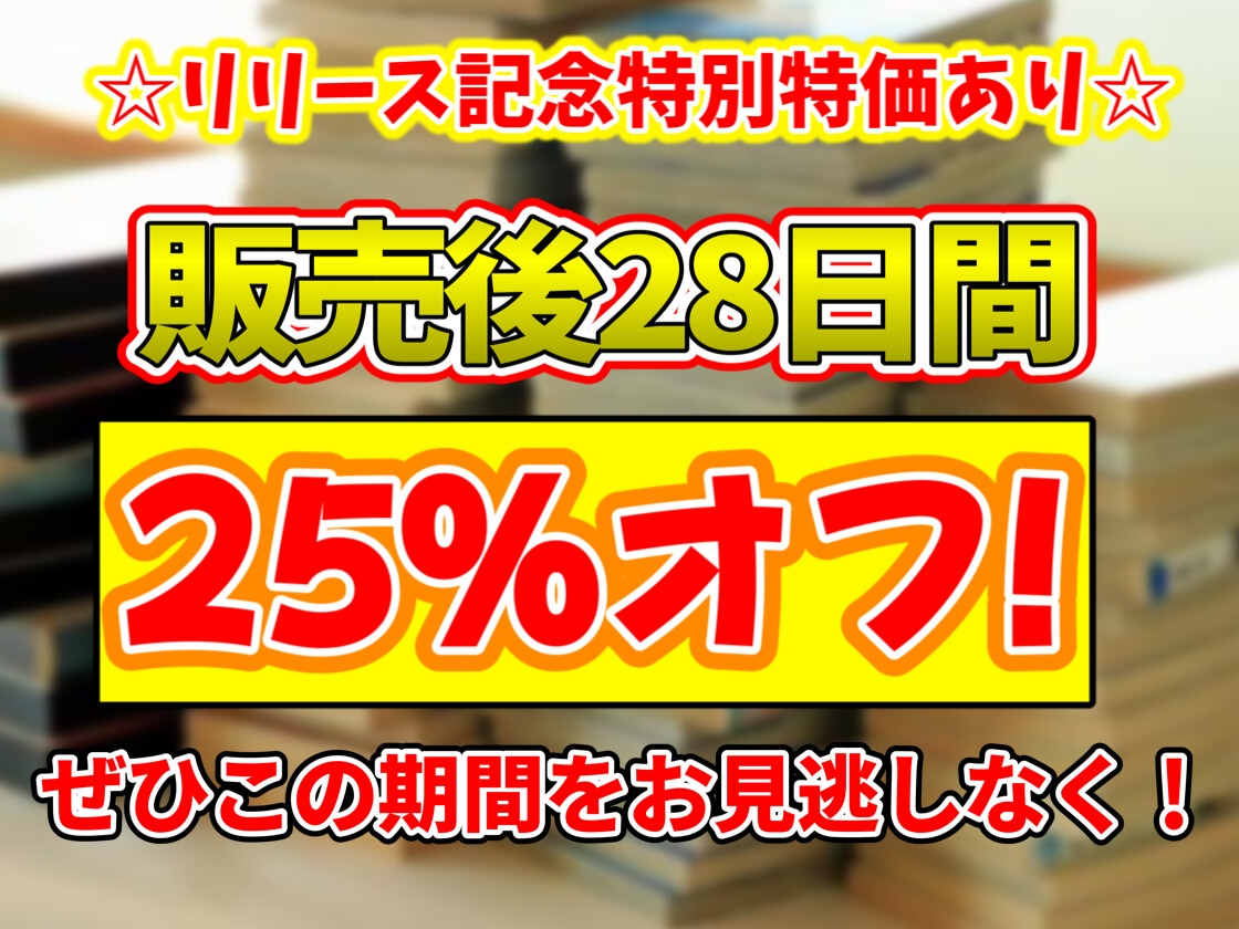 【東方project】✅60日間限定特定あり✅実はむっつりドスケベな咲夜&妖夢があなた専用メイドになってゆる～くオナサポ漬け性活！【特典画像あり】