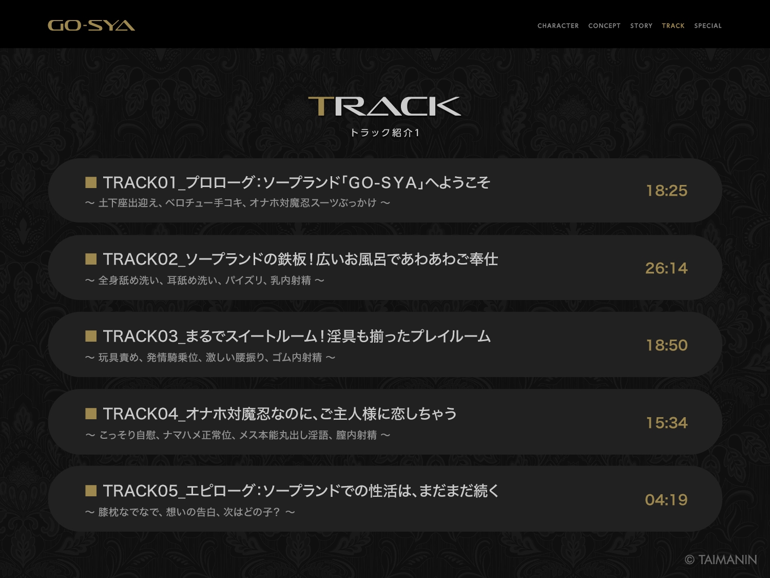 対魔忍RPGX 【高級ソープランドGO-SYA】あなただけのオナホ対魔忍 井河アサギ嬢～最強の対魔忍が全身密着&舐め洗いで徹底ご奉仕いたします～