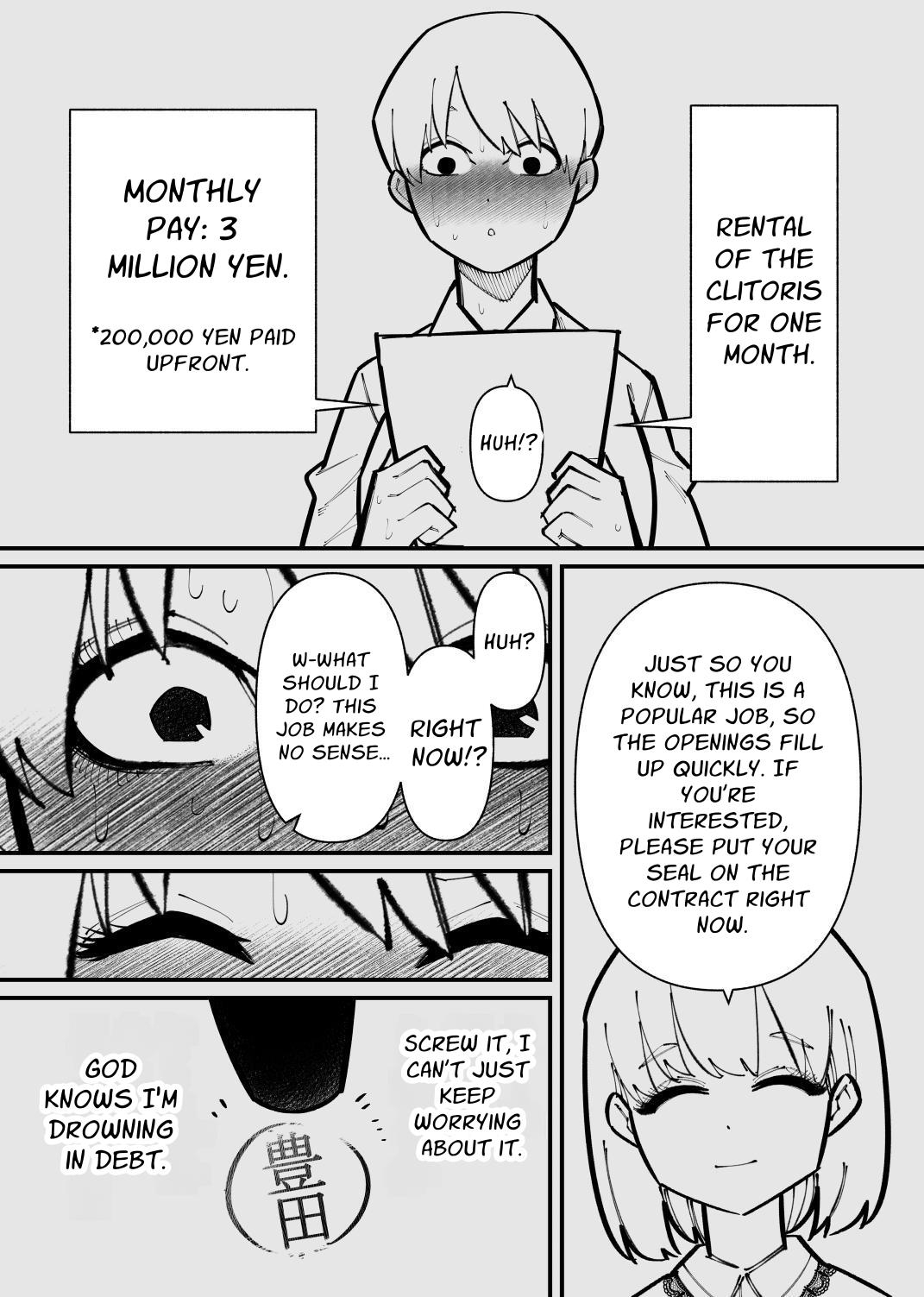 【英語版】クリトリス貸し出したら・・・