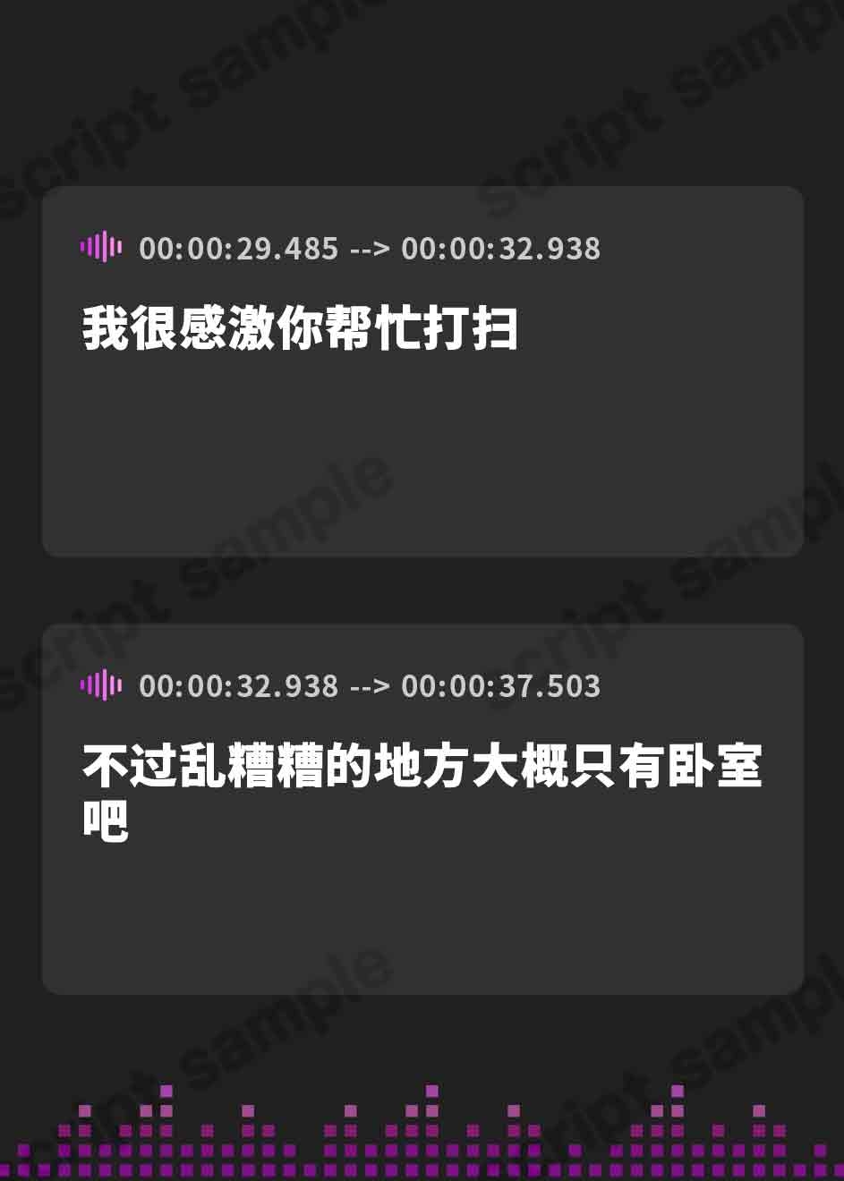 【簡体中文版】巨乳未亡人の寂しいおまんこを慰めてあげたら…止まらなくなっちゃった♪【KU100収録】