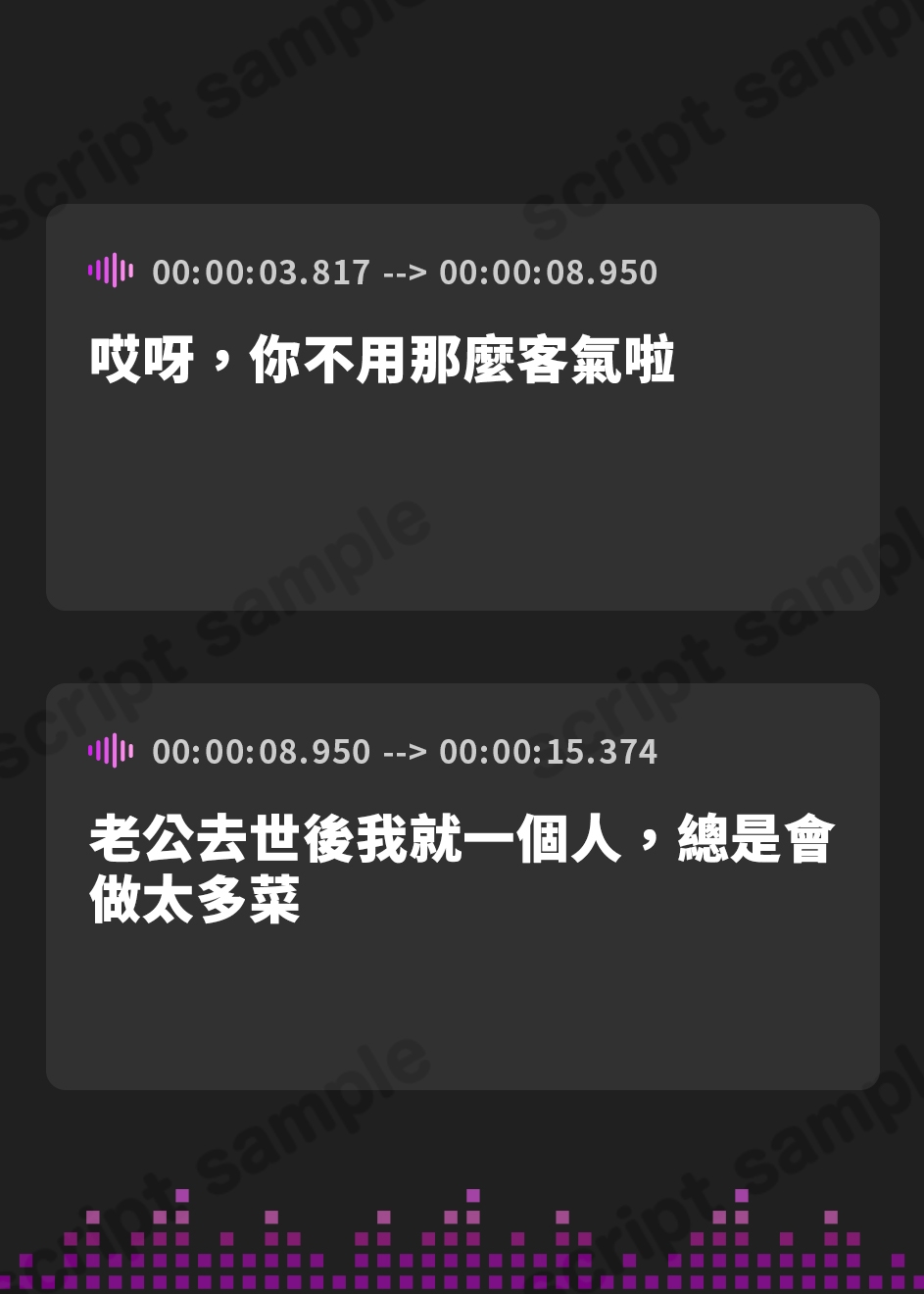 【繁体中文版】巨乳未亡人の寂しいおまんこを慰めてあげたら…止まらなくなっちゃった♪【KU100収録】