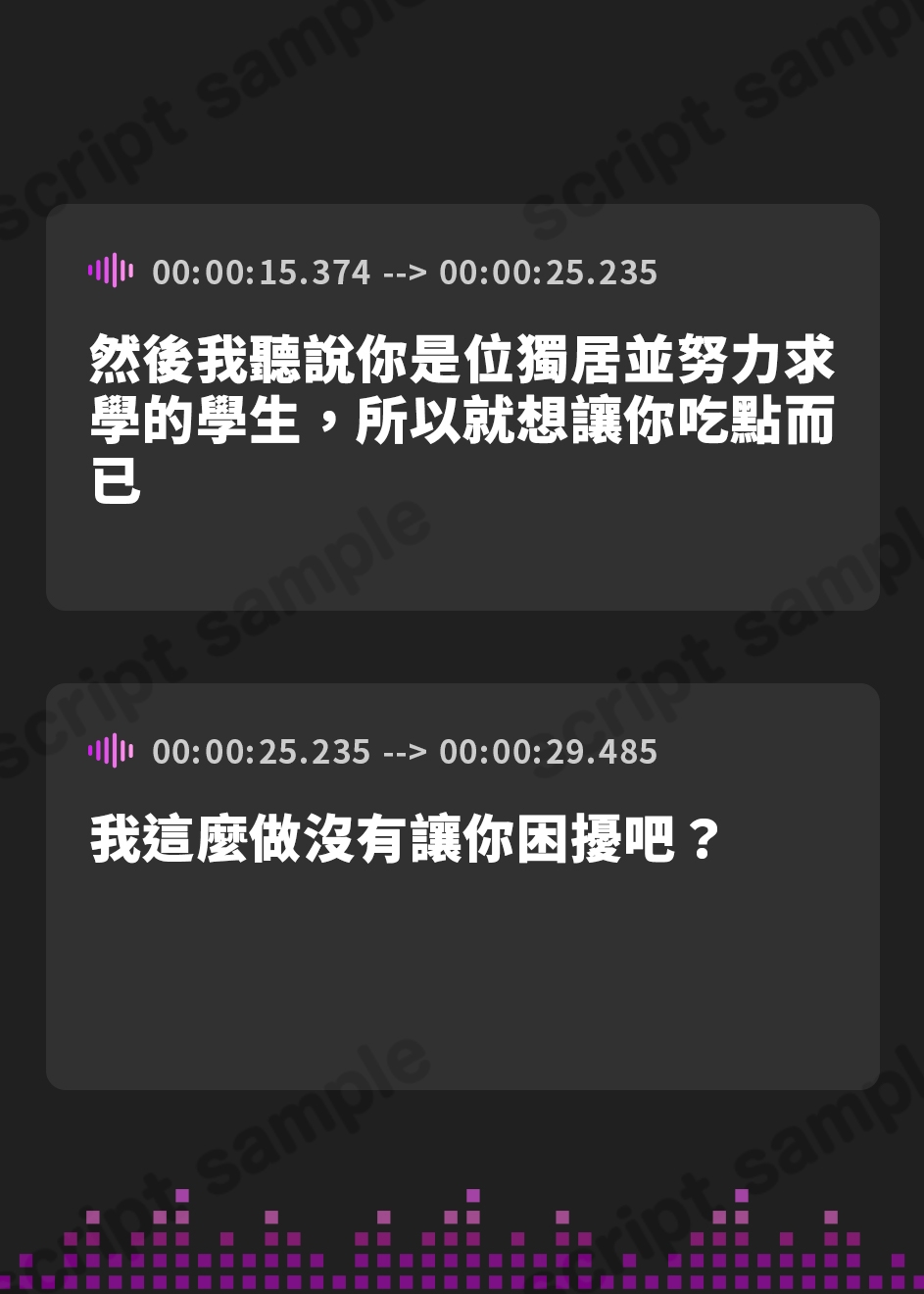 【繁体中文版】巨乳未亡人の寂しいおまんこを慰めてあげたら…止まらなくなっちゃった♪【KU100収録】