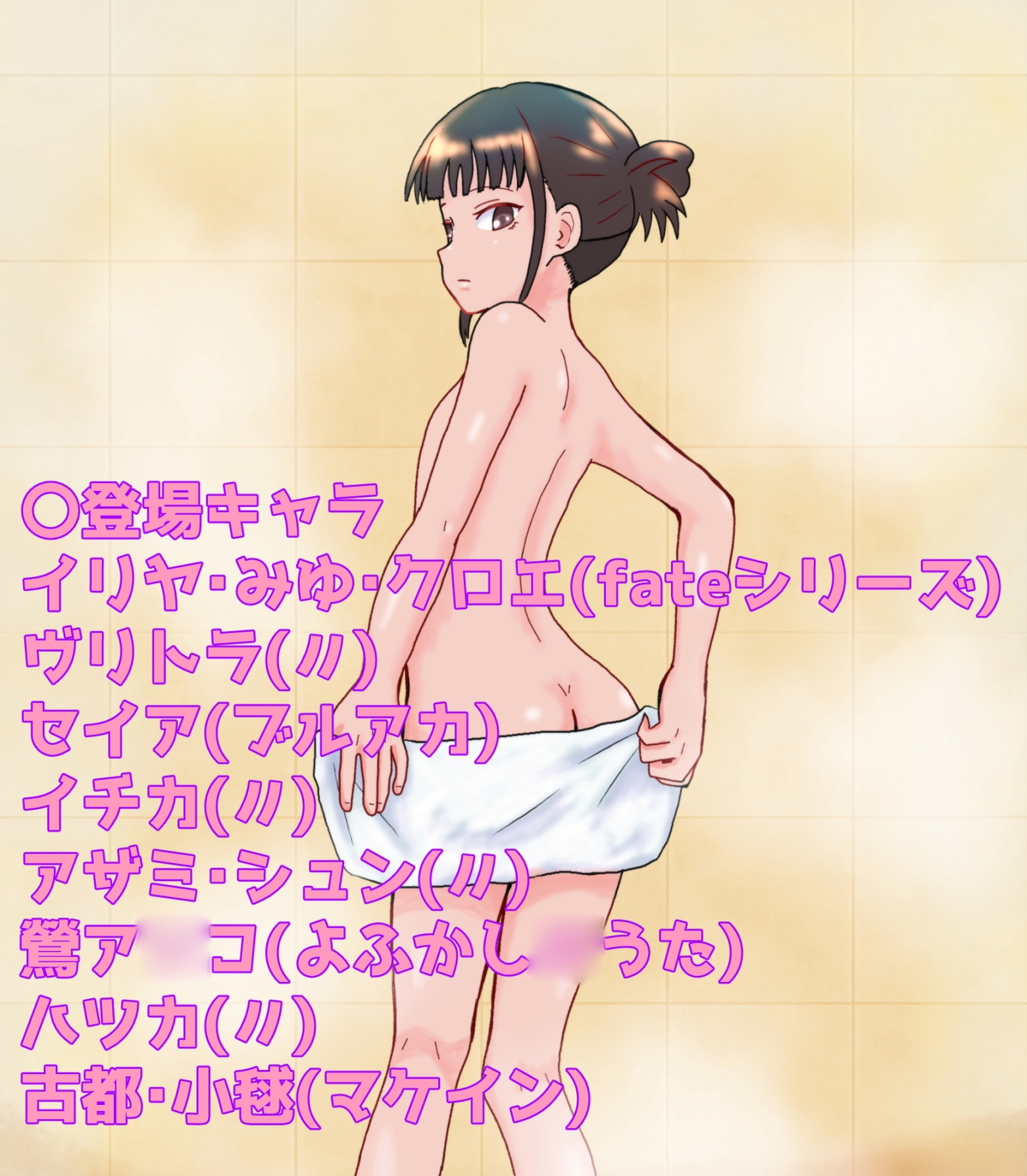 よろずイラストまとめ本Draw(13)