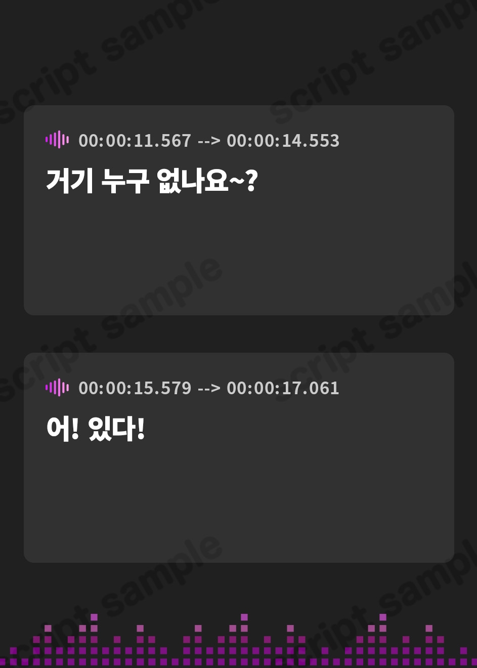 【韓国語版】心象風景の電車内なのに知らない元気な女の子が居るボイス