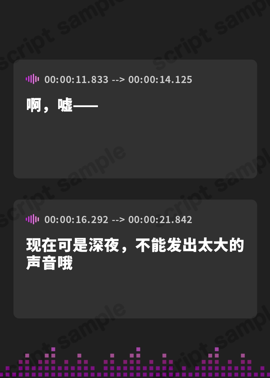 【簡体中文版】【睡眠導入】密着ヌルヌルローションお姉ちゃん！ ヌルヌルHで甘やかし極上射精ッ♡ 全編囁き&吐息まみれ