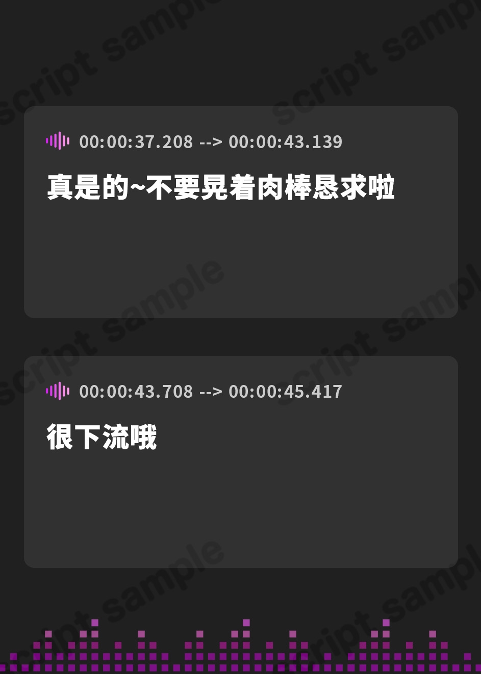 【簡体中文版】【睡眠導入】密着ヌルヌルローションお姉ちゃん！ ヌルヌルHで甘やかし極上射精ッ♡ 全編囁き&吐息まみれ