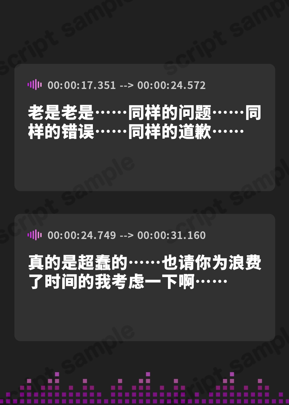 【簡体中文版】パワハラ生意気女上司を催○アプリでオホ声調教