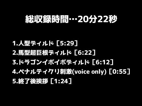 ✨潮吹きLive2D動画版✨【悪魔のおまんこ検証実験】全身拘束！いろんなディルドで最高速ピストンマシン実演！慣れない快感に深イキ余韻イキが止まらない！【絶叫オホ声】