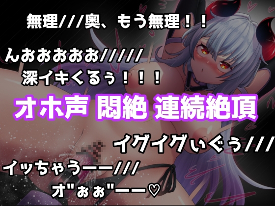 ✨潮吹きLive2D動画版✨【悪魔のおまんこ検証実験】全身拘束！いろんなディルドで最高速ピストンマシン実演！慣れない快感に深イキ余韻イキが止まらない！【絶叫オホ声】