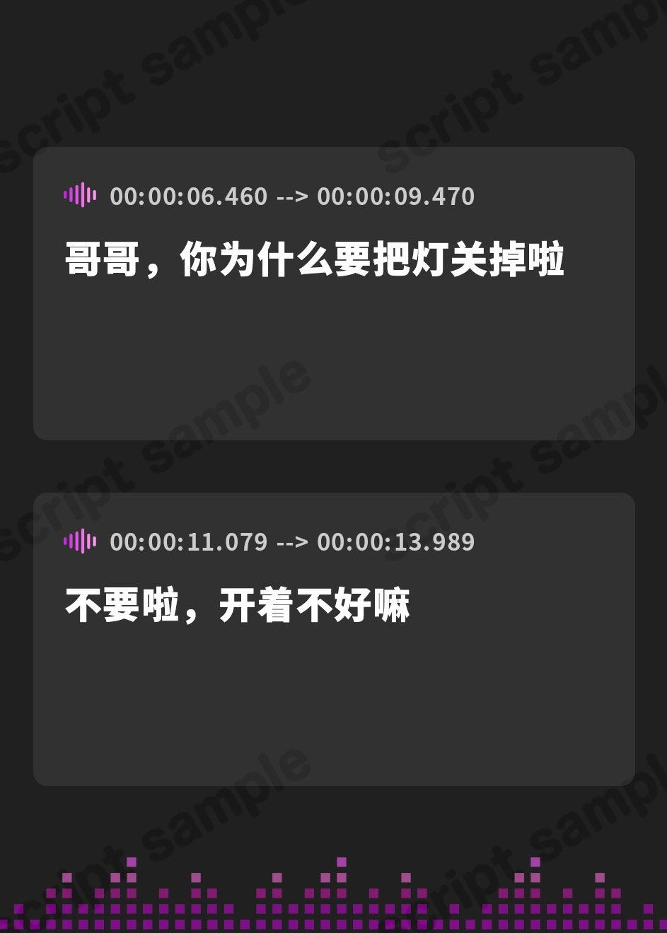 【簡体中文版】【実妹/中出し/アドリブ収録】毎日夜中に兄妹でこっそり”せっくすごっこ”しちゃう【男性向けシチュエーションボイス】