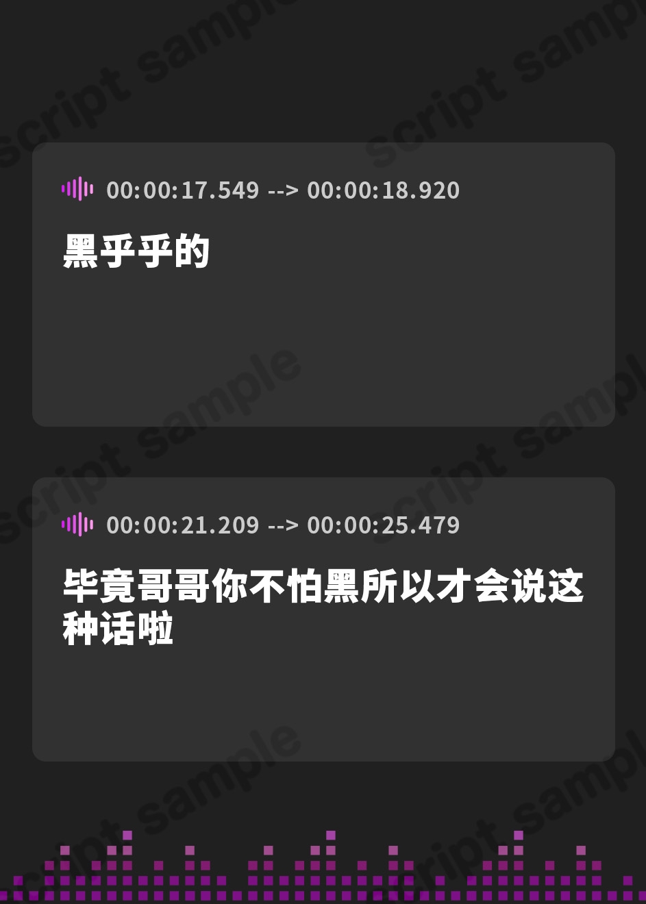 【簡体中文版】【実妹/中出し/アドリブ収録】毎日夜中に兄妹でこっそり”せっくすごっこ”しちゃう【男性向けシチュエーションボイス】