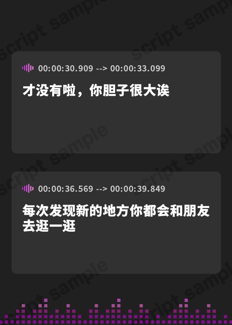 【簡体中文版】【実妹/中出し/アドリブ収録】毎日夜中に兄妹でこっそり”せっくすごっこ”しちゃう【男性向けシチュエーションボイス】