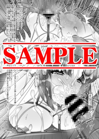 追加ペナルティ千穂