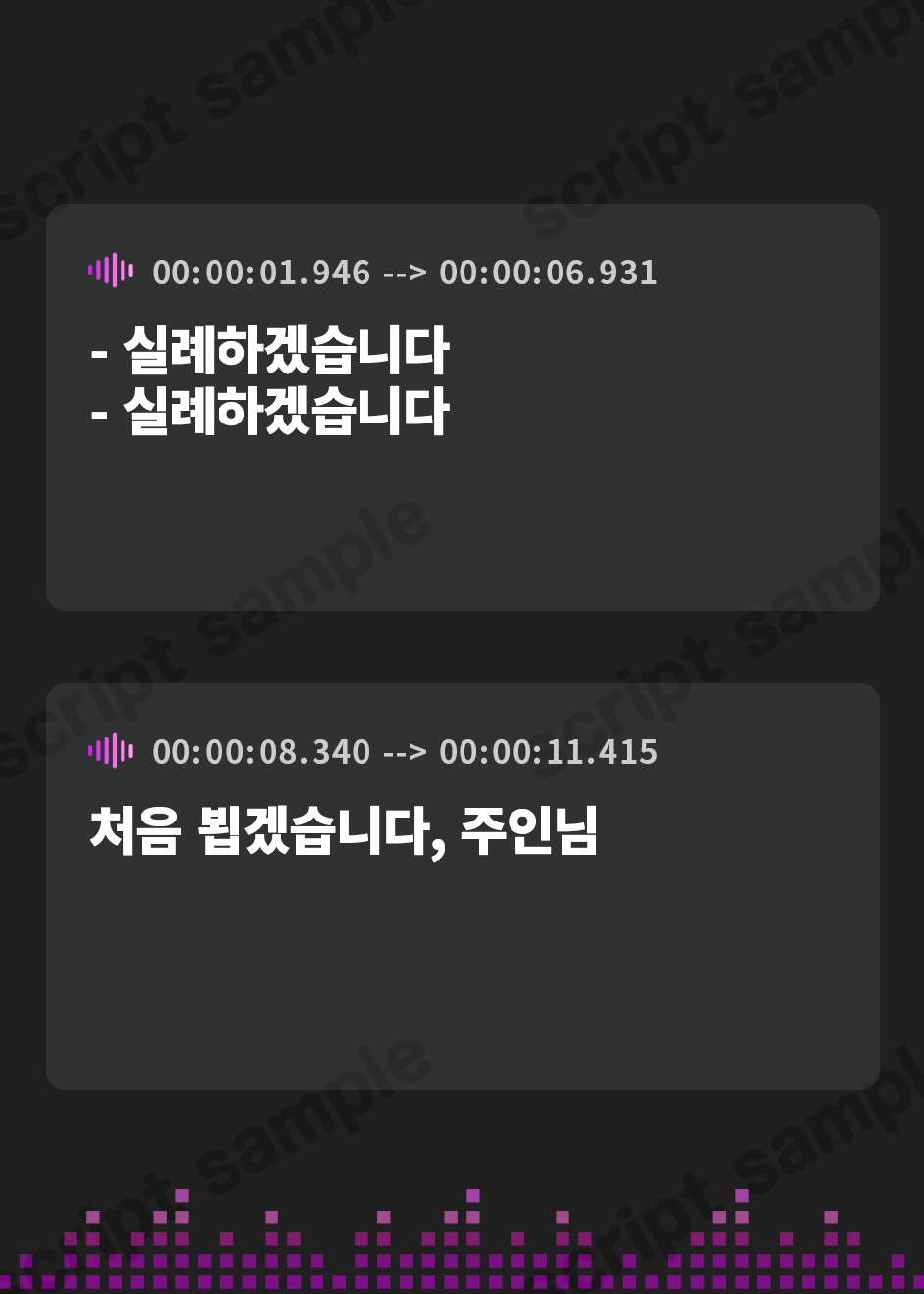 【韓国語版】✅早期限定特典✅【密着淫語囁き】壁尻まんこ種付け計画 ～世界一優秀なオス様のための「おまんこ孕ませ救世主プロジェクト」～【KU100】