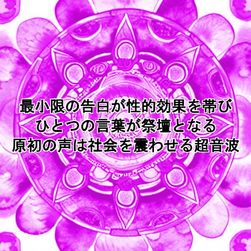 シス女性のカミングアウト2025年9月号