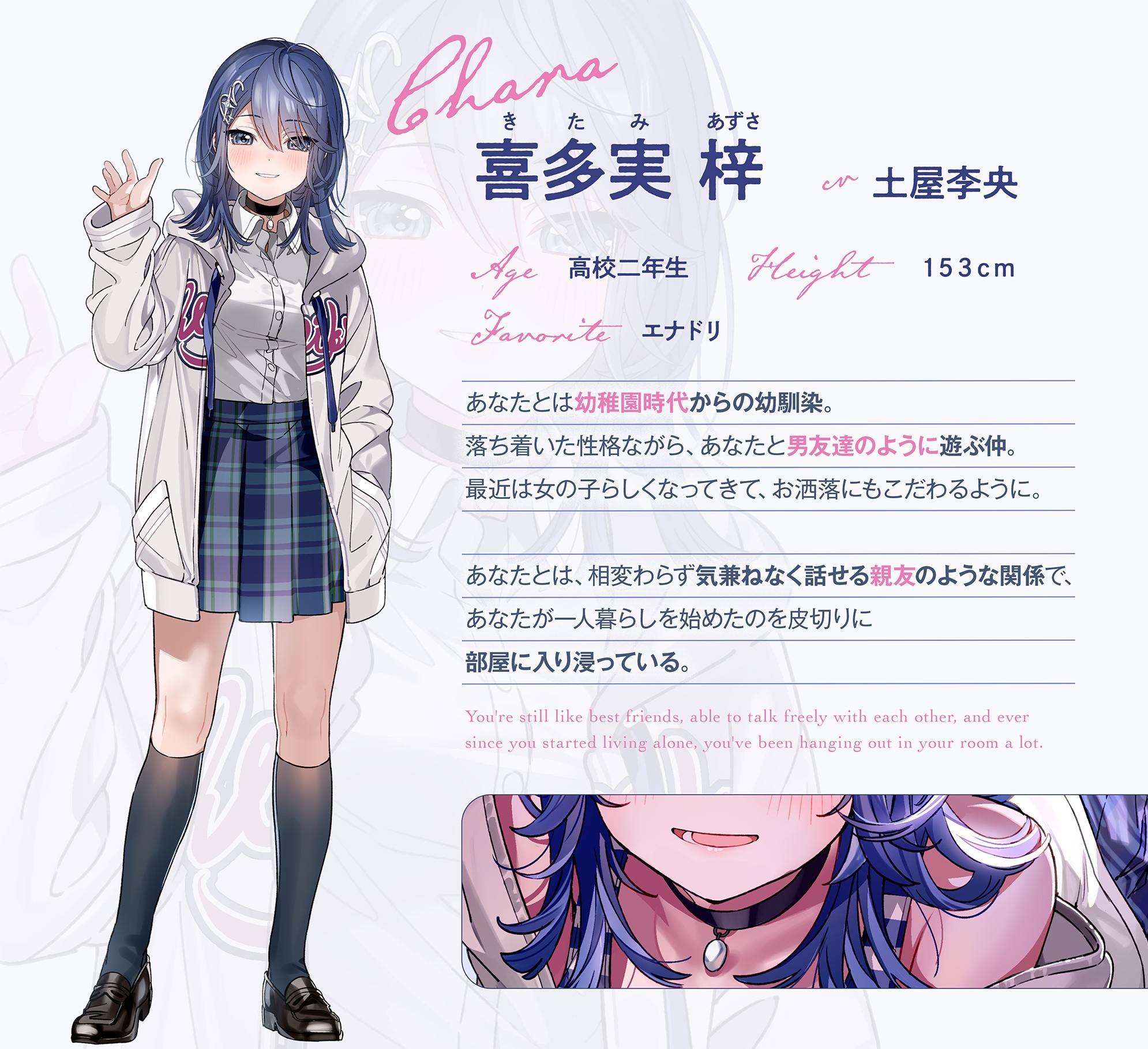 【CV土屋李央】幼馴染は添い寝フレンド～密着あまあま寝かしつけDays～【安眠・耳かき・吐息】