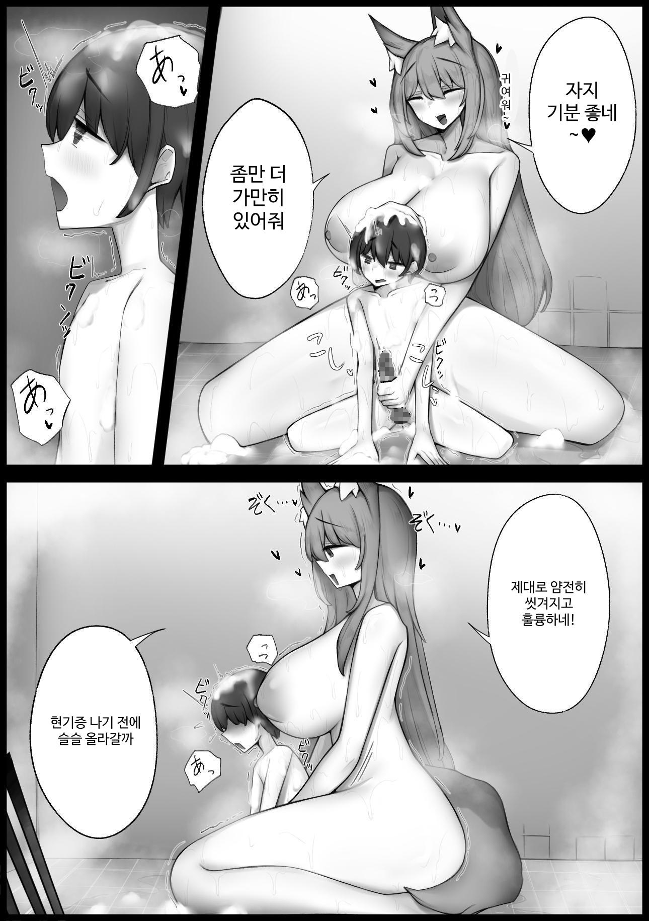 【韓国語版】腹ペコケモミミお姉さんと甘々交尾えっち