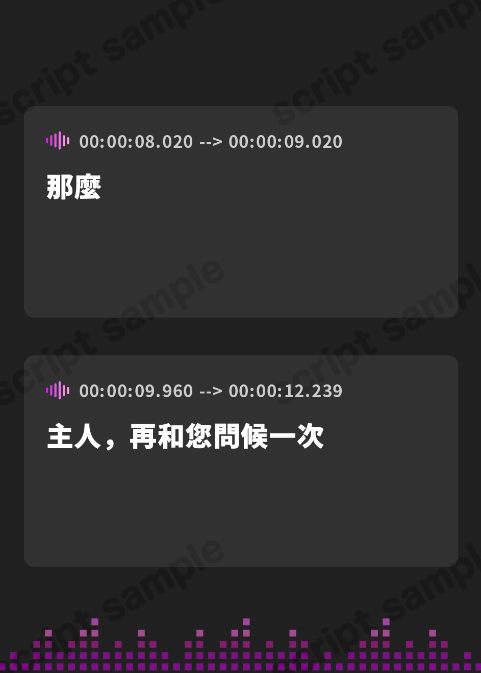 【繁体中文版】白鍵との性活【フォーリーサウンド】