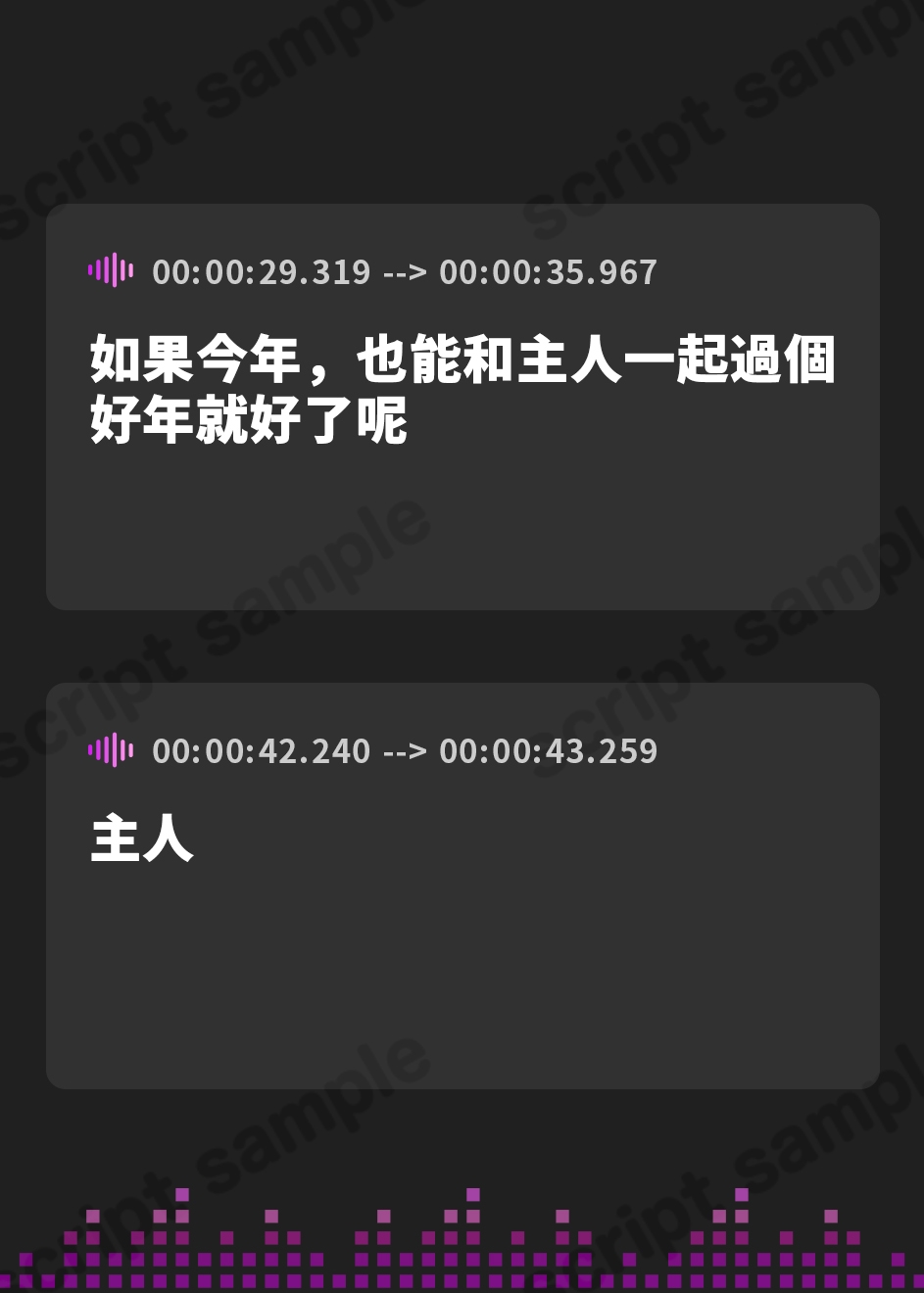 【繁体中文版】白鍵との性活【フォーリーサウンド】