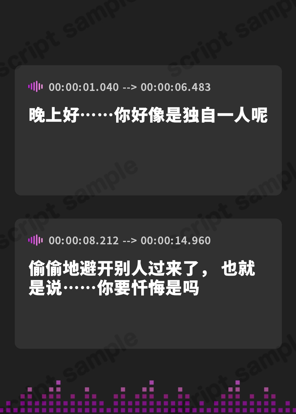【簡体中文版】冷徹シスターの射精厳禁ペニス浄化手淫儀式
