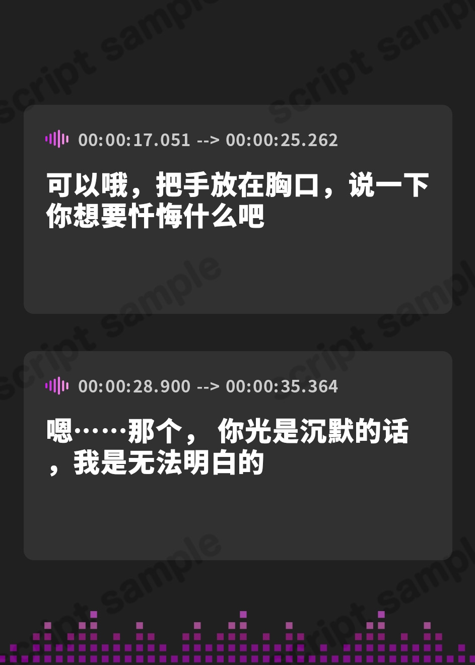 【簡体中文版】冷徹シスターの射精厳禁ペニス浄化手淫儀式