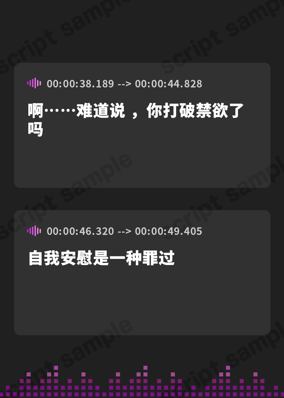 【簡体中文版】冷徹シスターの射精厳禁ペニス浄化手淫儀式