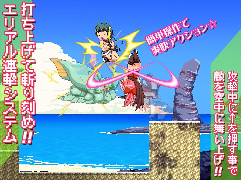 姦忍 -乳頭の章-