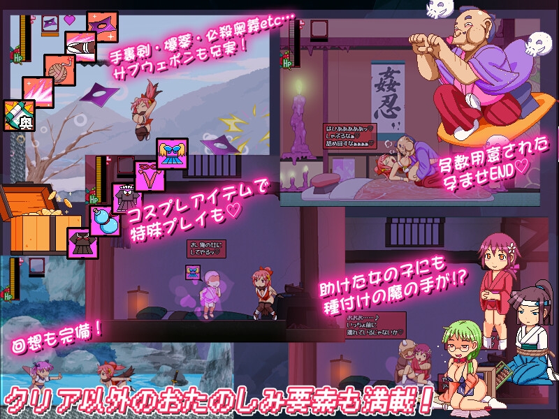 姦忍 -乳頭の章-