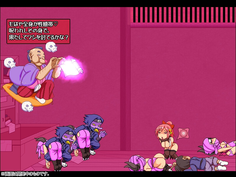 姦忍 -乳頭の章-