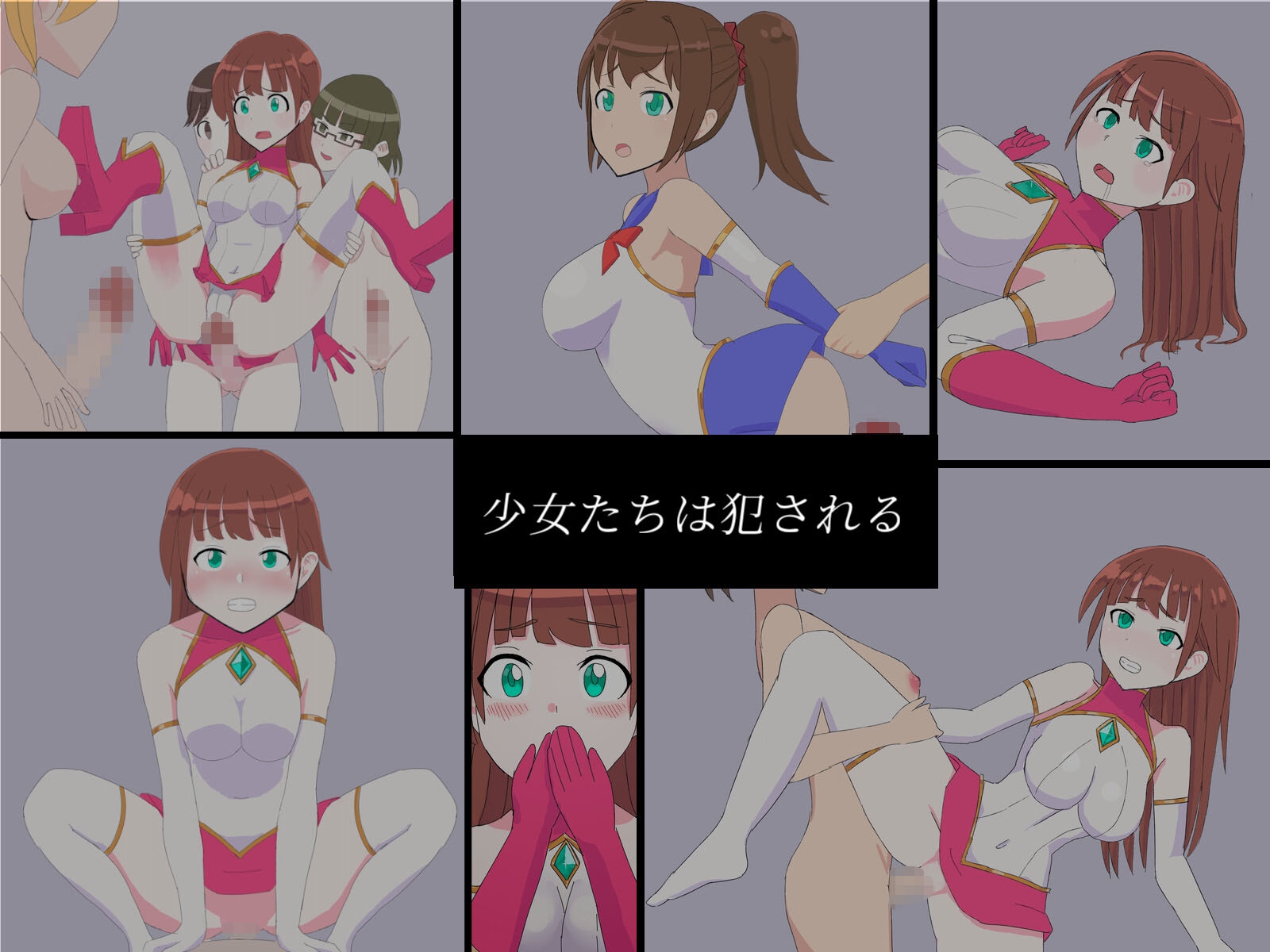 閃影のプリスティア