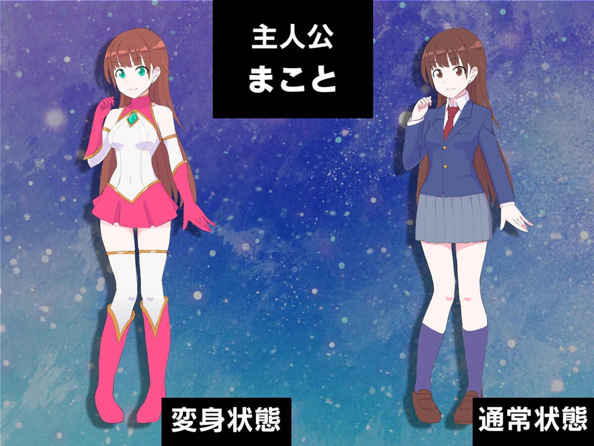 閃影のプリスティア