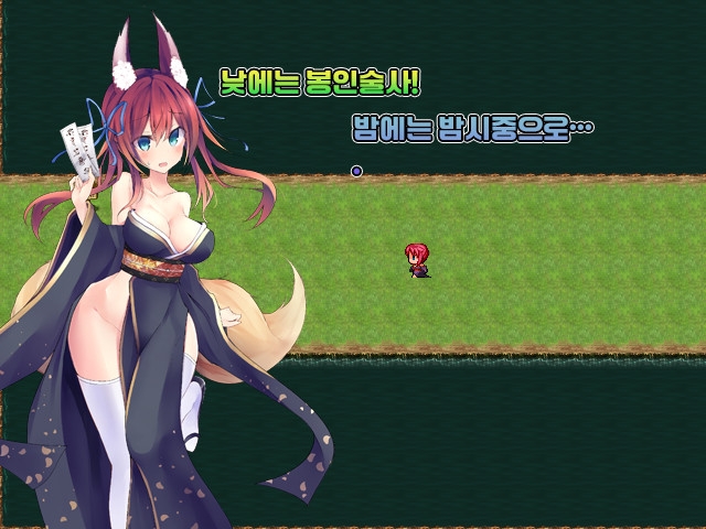 타마모 마을의 봉인술사 ～밤시중 들어드립니다!～