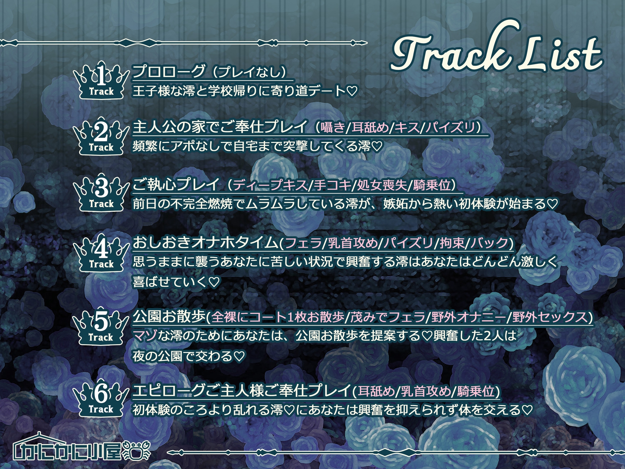 低音ダウナー爆乳王子様JKは自分がオホ声響かせるドスケベな雌だってまだ知らない