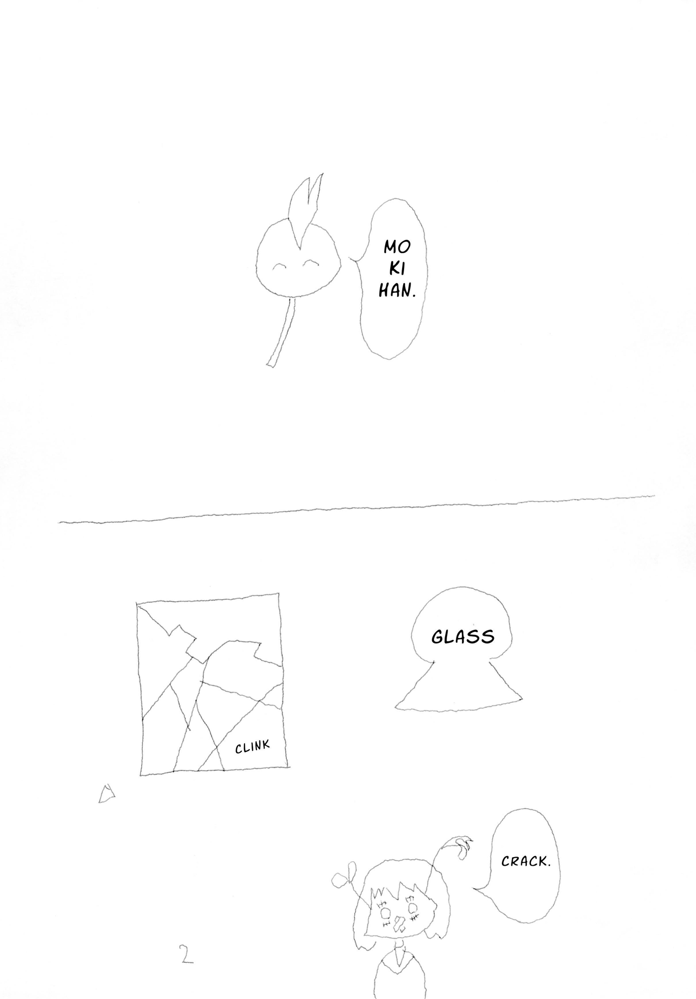 【英語版】なみだちゃん せかいのごう