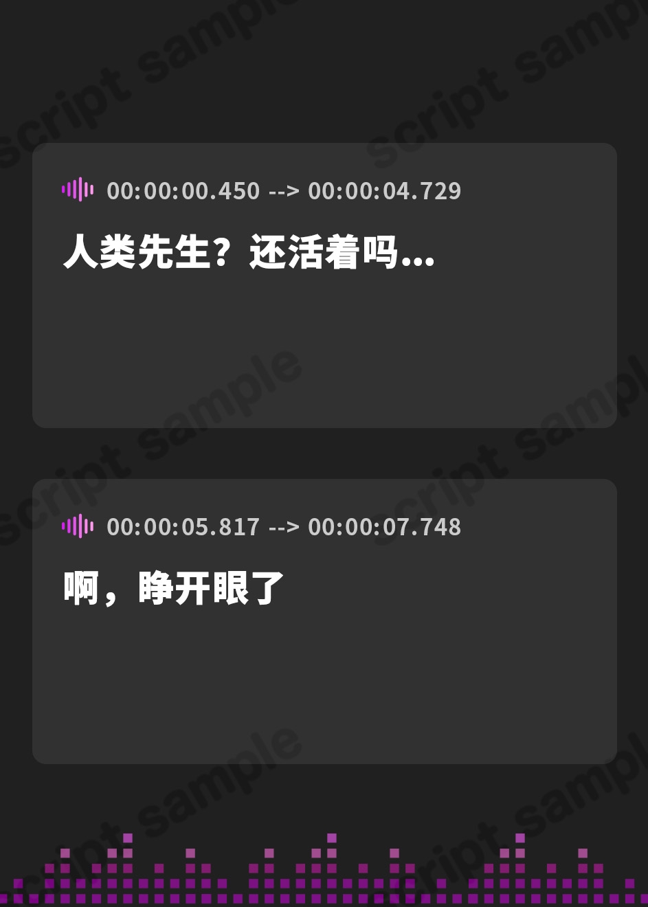 【簡体中文版】純粋エルフ母娘に助けられたと思ったら、パパにさせられて。～ずっと、ずっと、終わらないW交尾〜【KU100収録】