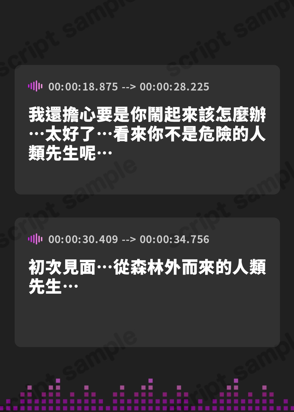 【繁体中文版】純粋エルフ母娘に助けられたと思ったら、パパにさせられて。～ずっと、ずっと、終わらないW交尾〜【KU100収録】