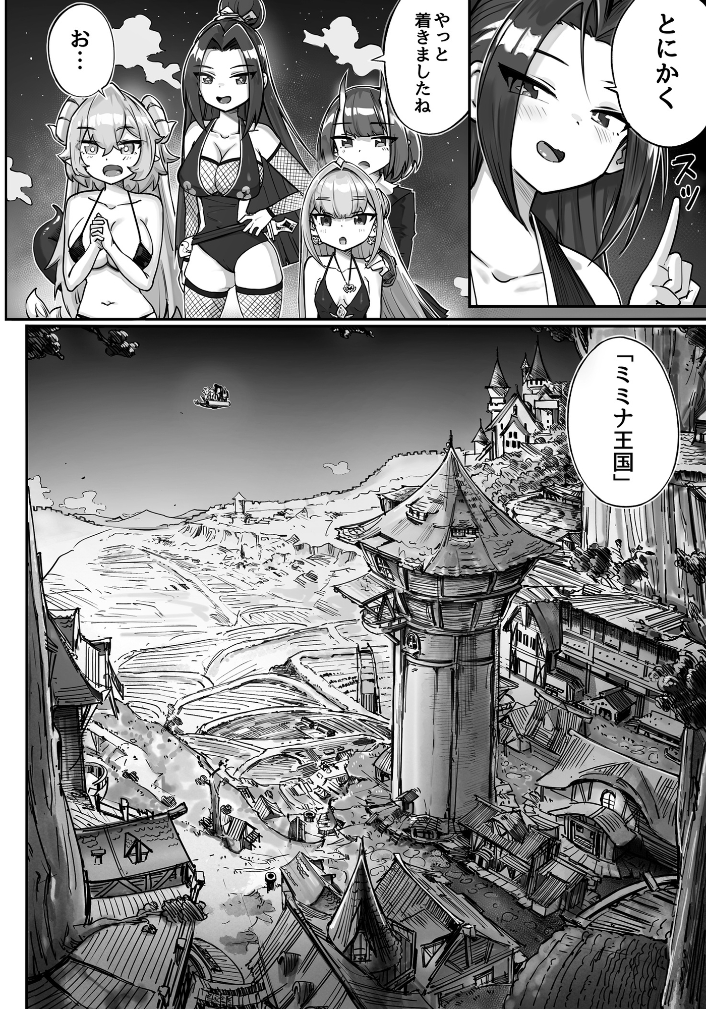 異世界〇リ女王様はスイーツが食べたい‼ …のになぜか不思議なことに巻き込まれてしまう…⁉