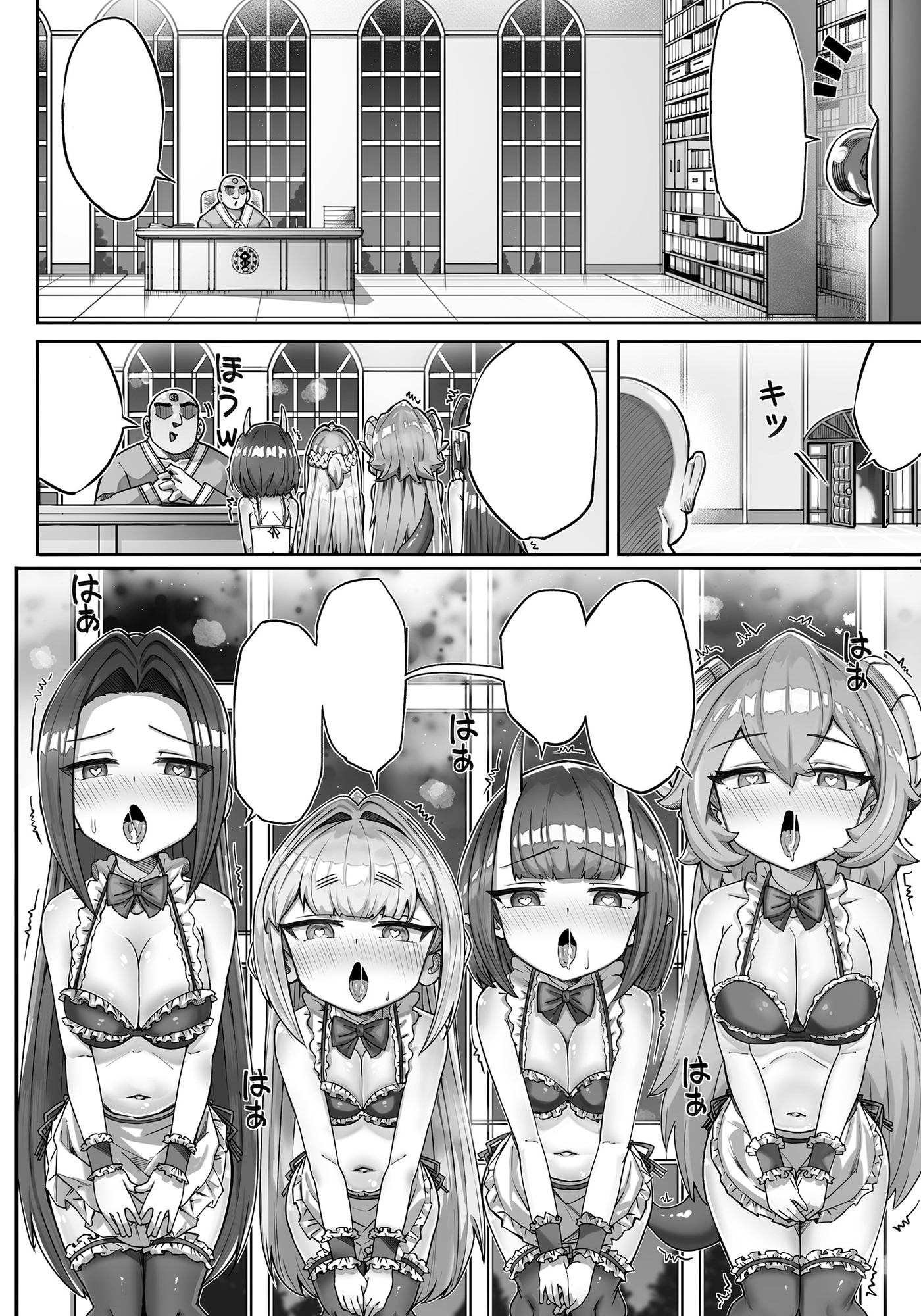 異世界〇リ女王様はスイーツが食べたい‼ …のになぜか不思議なことに巻き込まれてしまう…⁉