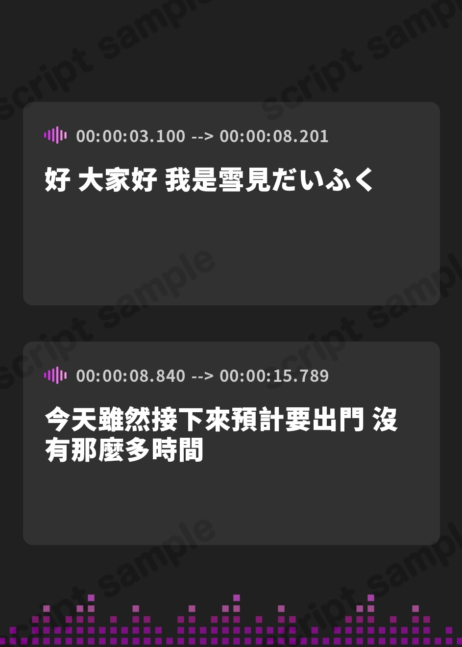 【繁体中文版】【オナニー実演】処女の雪見だいふくちゃんに「下記のふたつの条件が揃ったときにだけオナニー実演してください」とお願いして収録してもらった作品です!